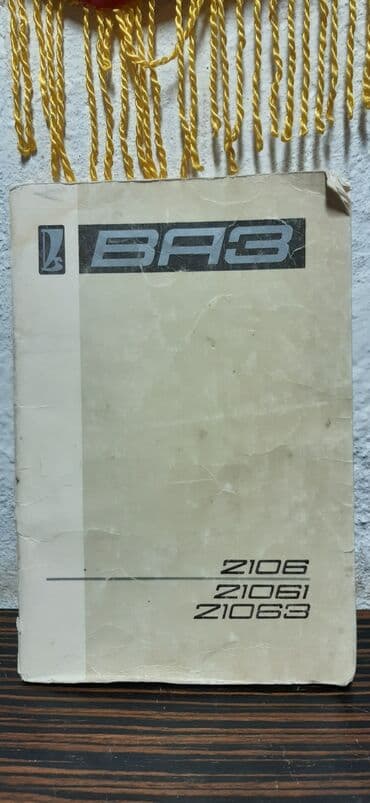 Книга машины ваз 2106 lalafo.az -da Книга машины ваз 2106