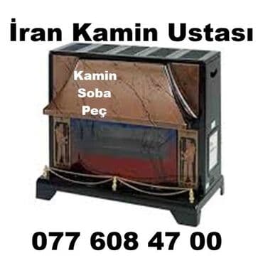 İran Kamin Ustası. Quraşdırma, Qaz xətlərin çəkilməsi. Qaz boru lalafo.az -da İran Kamin Ustası. Quraşdırma, Qaz xətlərin çəkilməsi. Qaz boru