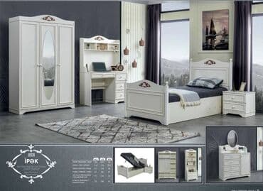 Oğlan və qız üçün, Yeni, Təknəfərlik çarpayı, Yazı masası, Dolab, Termo lalafo.az -da Oğlan və qız üçün, Yeni, Təknəfərlik çarpayı, Yazı masası, Dolab, Termo