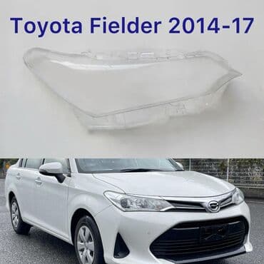 Komplekt, Yaxın və uzaq vuran işıqlar Toyota, 2017 il, Analoq, Yeni lalafo.az -da Komplekt, Yaxın və uzaq vuran işıqlar Toyota, 2017 il, Analoq, Yeni