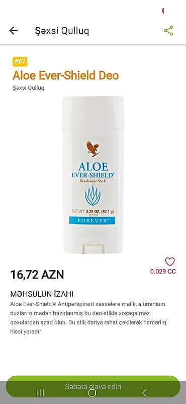 Aloe Ever‑Shield Deo – dezodorant stik - Kateqoriya: Şəxsi qulluq - lalafo.az -da Aloe Ever‑Shield Deo – dezodorant stik - Kateqoriya: Şəxsi qulluq -