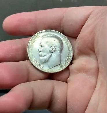 1 Rubl, 1899 il, Gümüş, Vəziyyəti: Yaxşı lalafo.az -da 1 Rubl, 1899 il, Gümüş, Vəziyyəti: Yaxşı