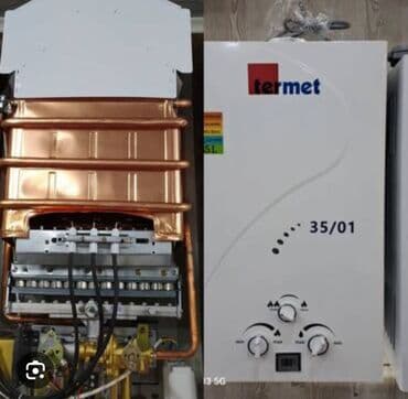 Pitminutka. Pitminutkalar. Su qızdırıcısı. Termet firması. 35 lik. Mis lalafo.az -da Pitminutka. Pitminutkalar. Su qızdırıcısı. Termet firması. 35 lik. Mis