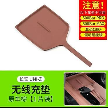 Premium, Charging Case - Rəng: Brown - Material: Soft Silicon - at lalafo.az Premium, Charging Case - Rəng: Brown - Material: Soft Silicon -
