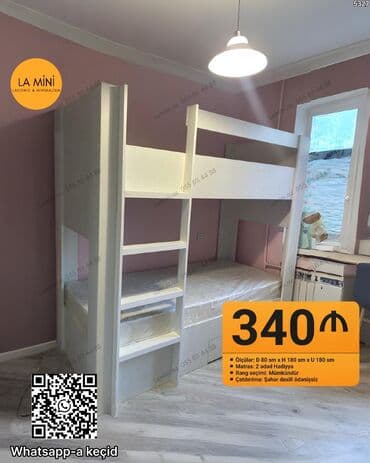 Oğlan və qız üçün, Çarpayı, Matras ilə, Siyirməli, Taxta lalafo.az -da Oğlan və qız üçün, Çarpayı, Matras ilə, Siyirməli, Taxta