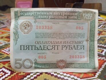 Sovet vaxtının uduş zayimudur.O baxdı bundan pul əvəzi də istifadə lalafo.az -da Sovet vaxtının uduş zayimudur.O baxdı bundan pul əvəzi də istifadə