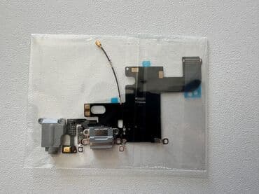 Apple iPhone 6 üçün Enerji (Qida) Lenti Təsvir: - Model uyğunluğu lalafo.az -da Apple iPhone 6 üçün Enerji (Qida) Lenti Təsvir: - Model uyğunluğu