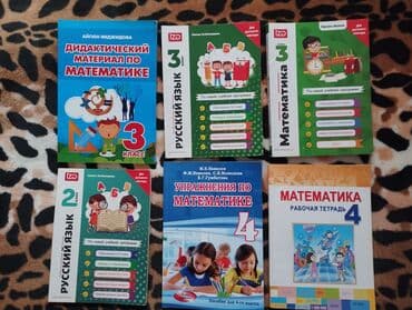 Məktəb dərs vəsaitləri dəsti – rus bölməsi üçün Dəst tərkibi lalafo.az -da Məktəb dərs vəsaitləri dəsti – rus bölməsi üçün Dəst tərkibi