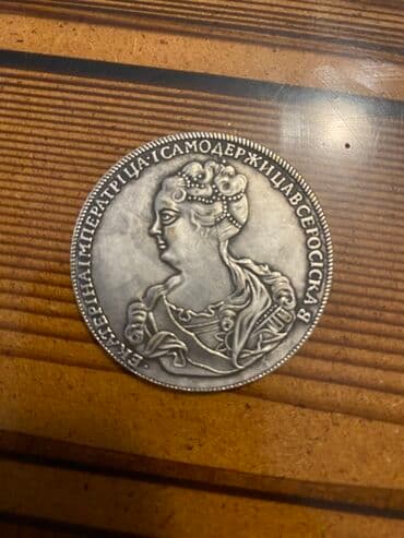 1 Rubl, 1726 il, Gümüş, Vəziyyəti: Yaxşı lalafo.az -da 1 Rubl, 1726 il, Gümüş, Vəziyyəti: Yaxşı