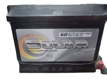 Ultra, 60 ah, Orijinal, Türkiyə, Yeni lalafo.az -da Ultra, 60 ah, Orijinal, Türkiyə, Yeni