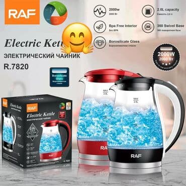 Электрочайник Raf, 1.6 - 2 л, Новый, Самовывоз, Платная доставка, Доставка в районы at lalafo.az — 1 Электрочайник Raf, 1.6 - 2 л, Новый, Самовывоз, Платная доставка, Доставка в районы — 1