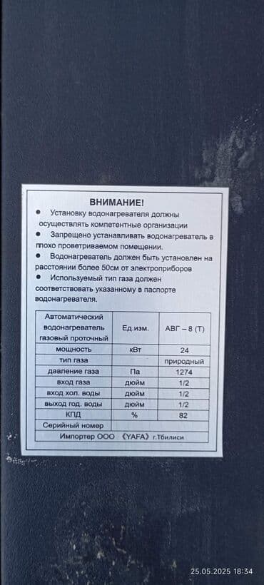 Pitiminutka Bosch, 24 l/dəq, İşlənmiş, Kredit yoxdur, Ünvandan götürmə, Rayonlara çatdırılma, Pulsuz çatdırılma lalafo.az -da Pitiminutka Bosch, 24 l/dəq, İşlənmiş, Kredit yoxdur, Ünvandan götürmə, Rayonlara çatdırılma, Pulsuz çatdırılma