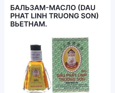 Vietnam balzami lalafo.az -da Vietnam balzami