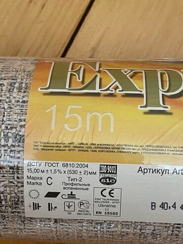 Flizelin divar kağızları: 3 ədəd Divar kağızı, ancaq fotodakılardır. Yenidir, açılmayıb lalafo.az -da — 3 Flizelin divar kağızları: 3 ədəd Divar kağızı, ancaq fotodakılardır. Yenidir, açılmayıb — 3