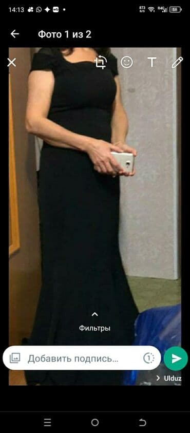 Ziyafət donu, Maksi, XL lalafo.az -da Ziyafət donu, Maksi, XL