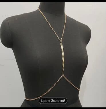 Yenidir 5 azn satılır Qızılı rəngdə, zərif zəncirlərdən hazırlanmış lalafo.az -da Yenidir 5 azn satılır Qızılı rəngdə, zərif zəncirlərdən hazırlanmış