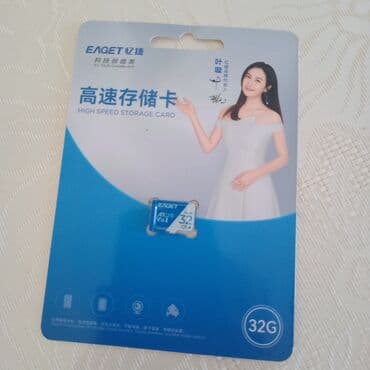 Yüksək sürətli 32gb eaget micro sd card. Yeni ağzı bağlı qutuda lalafo.az -da Yüksək sürətli 32gb eaget micro sd card. Yeni ağzı bağlı qutuda