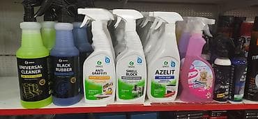 Salam deyerli musderlermiz masin ucun psiti temizdemek ucun bezi lalafo.az -da Salam deyerli musderlermiz masin ucun psiti temizdemek ucun bezi