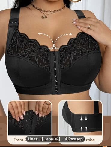 Büstqalterlər: Ön tərəfdən bağlanan nəfəsalan qadın büstqalteri - Model: Front lalafo.az -da — 3 Büstqalterlər: Ön tərəfdən bağlanan nəfəsalan qadın büstqalteri - Model: Front — 3