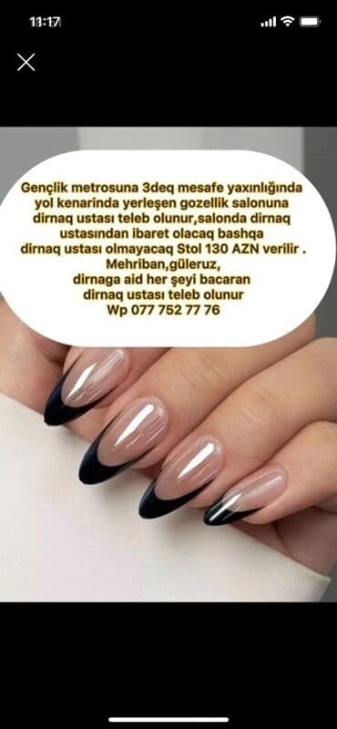 Dırnaq ustası tələb olunur, Yerin icarəsi lalafo.az -da Dırnaq ustası tələb olunur, Yerin icarəsi