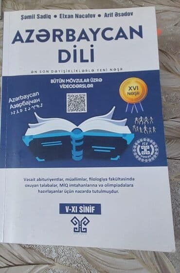 Məhsul: “Azərbaycan dili” dərs vəsaiti (V–XI sinif) Müəlliflər: Şamil lalafo.az -da Məhsul: “Azərbaycan dili” dərs vəsaiti (V–XI sinif) Müəlliflər: Şamil