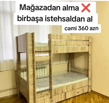 Информатика: Для девочки и мальчика, Новый, Кровать, С матрасом, С выдвижными ящиками, Ламинат at lalafo.az — 1 Информатика: Для девочки и мальчика, Новый, Кровать, С матрасом, С выдвижными ящиками, Ламинат — 1