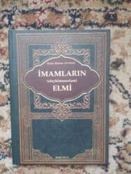 Din təlimi.kitab.yenidir catdirilma mümkündür lalafo.az -da Din təlimi.kitab.yenidir catdirilma mümkündür