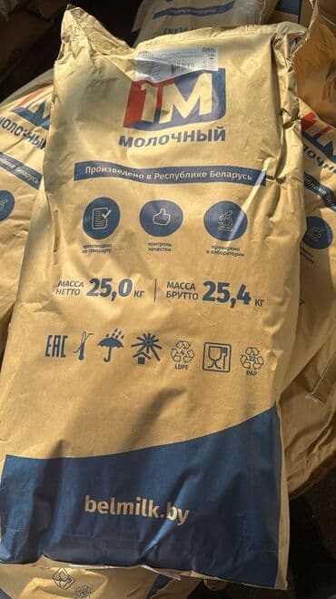 Məhsul: Belmilk quru süd tozu (Moloçnıy) - Mənşə: Belarus lalafo.az -da Məhsul: Belmilk quru süd tozu (Moloçnıy) - Mənşə: Belarus