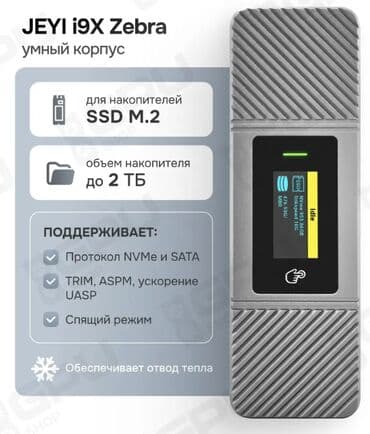 Xarici SSD disk 2 TB, M.2, Yeni lalafo.az -da Xarici SSD disk 2 TB, M.2, Yeni