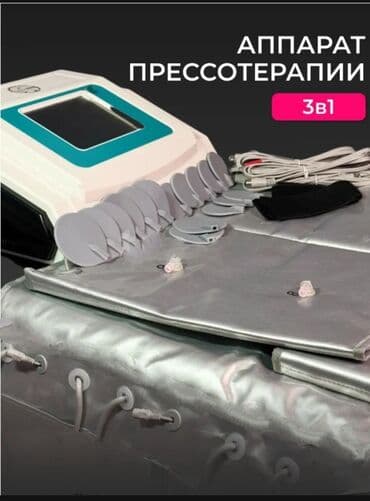 Dırnaq qurutma lampaları: Bədən üçün lalafo.az -da — 1 Dırnaq qurutma lampaları: Bədən üçün — 1