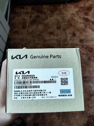 Hyundai Santa Fe 2009 Rulun Lentası Orginaldı Kia Carens Kia Optima lalafo.az -da Hyundai Santa Fe 2009 Rulun Lentası Orginaldı Kia Carens Kia Optima