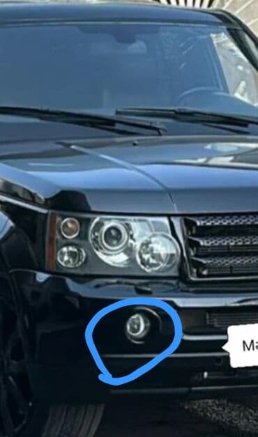 Udarniklər, bufer şvelleri: Ön, Rover SPORT, Ödənişli çatdırılma lalafo.az -da — 1 Udarniklər, bufer şvelleri: Ön, Rover SPORT, Ödənişli çatdırılma — 1