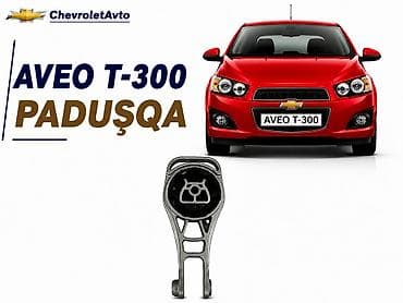 Chevrolet aveo t-300 paduşqa Chevrolet aveot300 paduşqa 2011-2015 lalafo.az -da Chevrolet aveo t-300 paduşqa Chevrolet aveot300 paduşqa 2011-2015