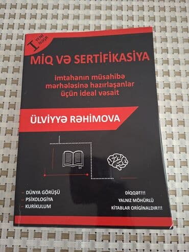 Məhsul: “MİQ və Sertifikasiya – imtahanın müsahibə mərhələsinə lalafo.az -da Məhsul: “MİQ və Sertifikasiya – imtahanın müsahibə mərhələsinə