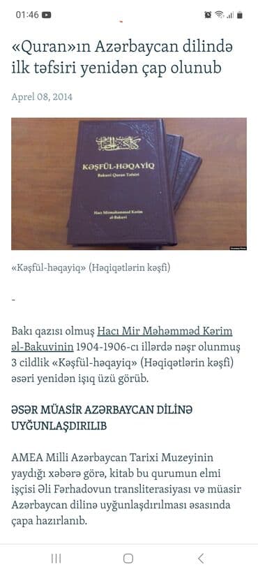 Hacı Zeynalabdin 1904 ci il oktyabr 26 da Azərbaycan dilində nəşir lalafo.az -da Hacı Zeynalabdin 1904 ci il oktyabr 26 da Azərbaycan dilində nəşir
