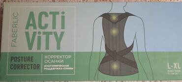 Нитриловые перчатки: - Maksimum bel və kürək dəstəyi üçün anatomik dizayn - Düzgün qaməti at lalafo.az — 3 Нитриловые перчатки: - Maksimum bel və kürək dəstəyi üçün anatomik dizayn - Düzgün qaməti — 3