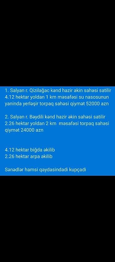 Kənd təsərrüfatı, Mülkiyyətçi, Kupça (Çıxarış) lalafo.az -da Kənd təsərrüfatı, Mülkiyyətçi, Kupça (Çıxarış)