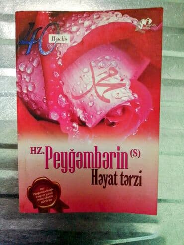 Peyğəmbər ﷺ - in Həyat tərzi 40 Hədis Kitabı satışda yoxdur. Hədiyyə lalafo.az -da Peyğəmbər ﷺ - in Həyat tərzi 40 Hədis Kitabı satışda yoxdur. Hədiyyə