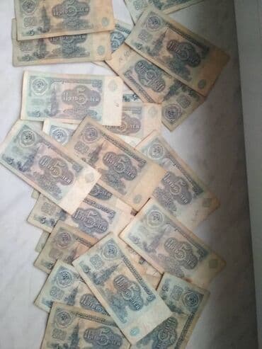 5 Rubl, 1961 il, Vəziyyəti: Qənaətbəxş lalafo.az -da 5 Rubl, 1961 il, Vəziyyəti: Qənaətbəxş