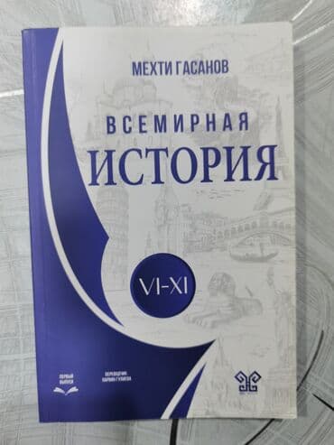 Tarix kitabı
Книга по истории
Qiymət /Цена:8 manat lalafo.az -da Tarix kitabı
Книга по истории
Qiymət /Цена:8 manat