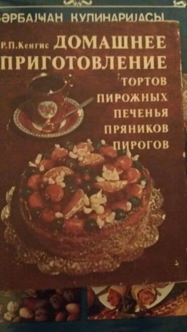 İstifadə edilməyib . təzədir lalafo.az -da İstifadə edilməyib . təzədir