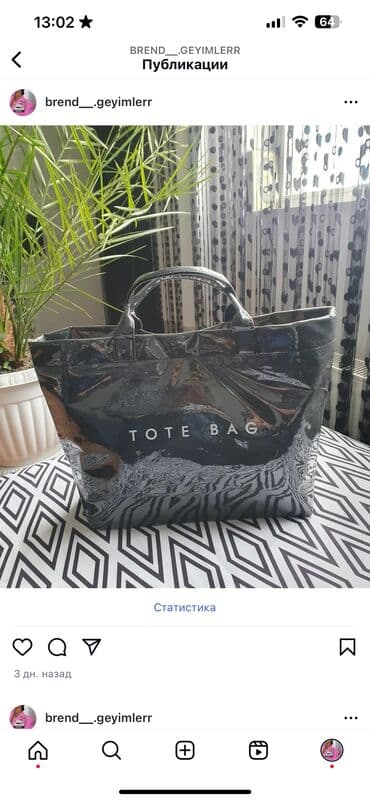 Tote bag 55 azn 3 reng movcuddur lalafo.az -da Tote bag 55 azn 3 reng movcuddur