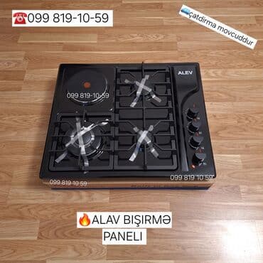 Plitə Alev, Qarışıq, Quraşdırılan, 4 gözlü, Yeni lalafo.az -da Plitə Alev, Qarışıq, Quraşdırılan, 4 gözlü, Yeni