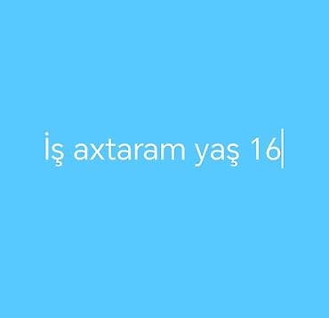 Xidmət: 16 yaşlı gənc iş axtarır - Part-time və ya mövsümi işlərə lalafo.az -da Xidmət: 16 yaşlı gənc iş axtarır - Part-time və ya mövsümi işlərə