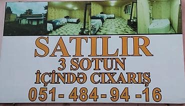 Kupça (Çıxarış) lalafo.az -da Kupça (Çıxarış)