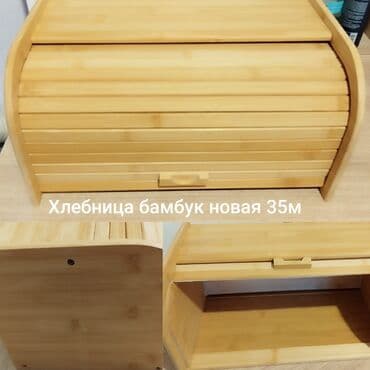 Çorek qabi. Tezedir. 8 noyabr. Qiymet 35 manat. Zehra.x m lalafo.az -da Çorek qabi. Tezedir. 8 noyabr. Qiymet 35 manat. Zehra.x m