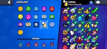 Brawl Stars hesabı – zəngin kolleksiya Təsvir: - Oyunda geniş lalafo.az -da Brawl Stars hesabı – zəngin kolleksiya Təsvir: - Oyunda geniş