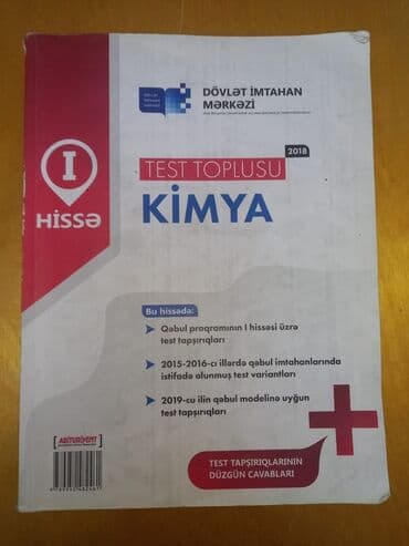 Məhsul: DİM “Test Toplusu – Kimya”, I hissə (2018) Xüsusiyyətlər: - lalafo.az -da Məhsul: DİM “Test Toplusu – Kimya”, I hissə (2018) Xüsusiyyətlər: -