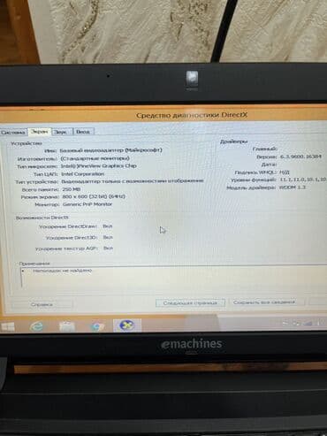 Бумага: Emachınes Netbuk işlekdir sadece ramı zeıfdı bırde ekranda qıraxda xet at lalafo.az — 6 Бумага: Emachınes Netbuk işlekdir sadece ramı zeıfdı bırde ekranda qıraxda xet — 6