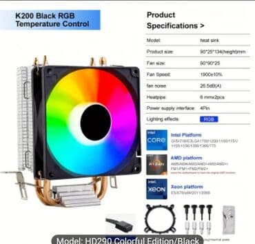 Soyutma sistemi AMD, Kuler, Yeni lalafo.az -da Soyutma sistemi AMD, Kuler, Yeni